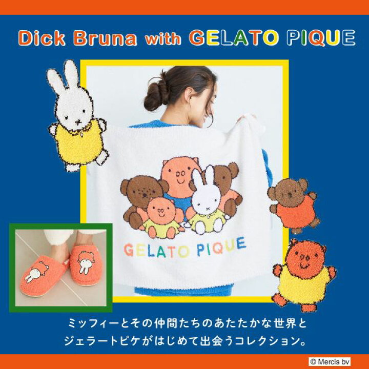 楽天市場】ジェラートピケ gelato pique 【Dick Bruna】【UNISEX 
