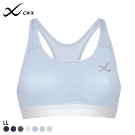 15％OFF ワコール Wacoal シーダブリューエックス CW-X スポーツゆれケアブラ 高校生対応 スポーツブラ LL HTY024 単品 レディース ADIEU 全7色