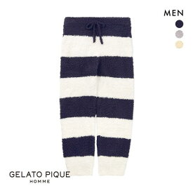 20％OFF ジェラートピケ オム メンズ ジェラート2ボーダーロングパンツ ジェラピケ パジャマ ルームウェア gelato pique HOMME ADIEU 全3色 M-L
