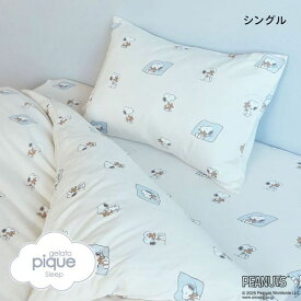 20％OFF ジェラートピケ ピーナッツ スリープ SNOOPY×BEAR 総柄3点セット(シングル) ジェラピケ PEANUTS gelato pique SLEEP ADIEU