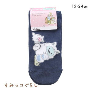 10OFFy[(4)z ݂R炵 \bNX VLcl Ƃ Xj[J[ WjA LbY C 15-20cm 19-24cm ADIEU 15-20cm-19-24cm