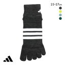 【メール便(7)】 アディダス スリーストライプ ショート丈 5本指ソックス 足底滑り止め付き メンズ 靴下 adidas 25-27cm ADIEU 全4色