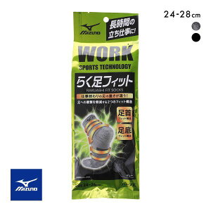 10OFFy[(20)z ~Ym [N 炭tBbg [N\bNX 12cm Y C Ɨp SCp T|[g 24-26cm 26-28cm MIZUNO ADIEU S2F 24-26cm-26-28cm