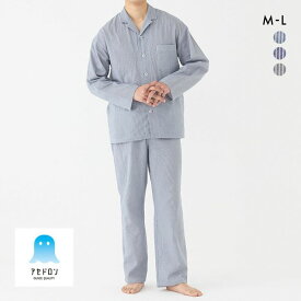 20％OFF グンゼ アセドロン ガーゼパジャマ テーラータイプ 長袖長パンツセット メンズ パジャマ GUNZE ADIEU 全3色 M-L