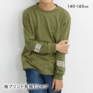 jbZ LbY Iׂ vgTVc 140cm-160cm nissen WjA ADIEU 140-160