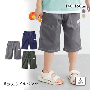 jbZ LbY 6cCpc 3g Zbg 140cm-160cm nissen ADIEU S2F 140-160