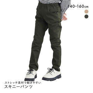 jbZ LbY Xgb`cCXLj[pc 140cm-160cm nissen WjA fB[X ADIEU S2F 140-160