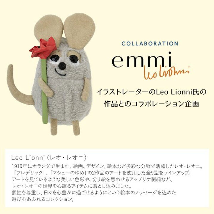 楽天市場】30％OFF エミ emmi×Leo Lionni 撥水 ワッペンギャザー 