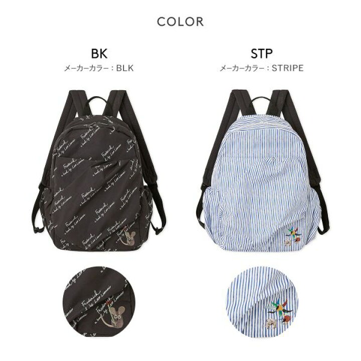 楽天市場】30％OFF エミ emmi×Leo Lionni 撥水 ワッペンギャザー 