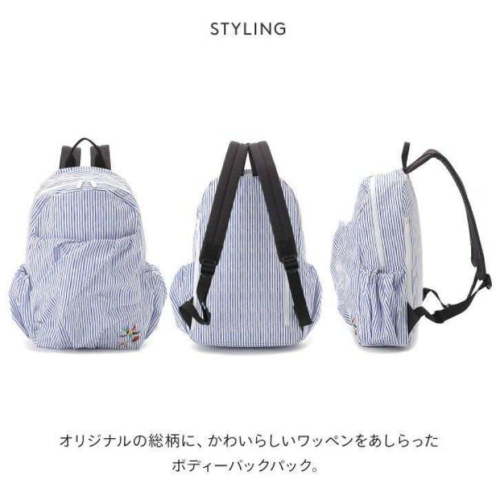 楽天市場】30％OFF エミ emmi×Leo Lionni 撥水 ワッペンギャザー 