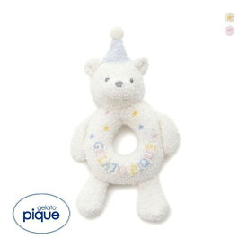 ジェラートピケ キッズアンドベイビー ベビー エアリーモコアニバーサリーベアラトル ジェラピケ gelato pique Kids＆Baby BABY ADIEU 全2色