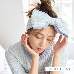 30��OFF �X�i�C�f���z�[�� �����j�b�g���{���w�A�^�[�o�� SNIDEL HOME ���f�B�[�X ADIEU �S3�F
