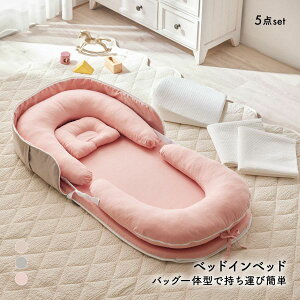 V ܂肽 xbhCxbh5_Zbg Coco.Fa obǑ^RpNgɎ^ xr[zc ł nissen jbZ ADIEU S3F