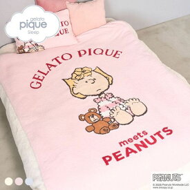 20％OFF ジェラートピケ スリープ PEANUTS ジャガードマルチカバー ジェラピケ gelato pique SLEEP スヌーピー ADIEU 全3色
