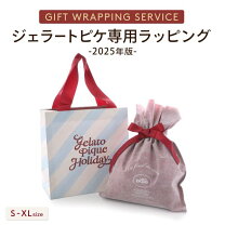 楽天市場】GELATO PIQUE HAPPY BOX 2025の通販