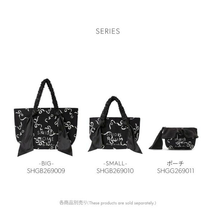 楽天市場】スナイデルホーム オーガニックキャンバストート SMALL 