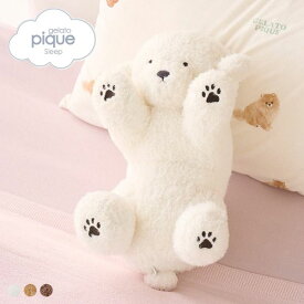 ジェラートピケ スリープ ドッグくたくたクッション ジェラピケ gelato pique Sleep ADIEU 全3色