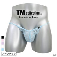 【メール便(4)】 ティーエム コレクション Luxurious Lace side loop HB ハーフバック ビキニ TM collect…