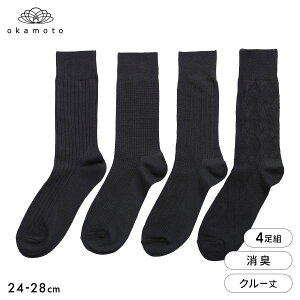 �C�������� �j�I�C�m�炸 �\�b�N�X 4���g �N���[�� �� �ٕ� ���L �����Y �C�� 24-26cm 26-28cm �I�J���g okamoto ADIEU 24-26cm-26-28cm