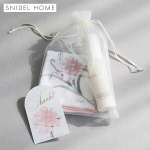 �X�i�C�f���z�[�� ��̓� �n���h�^�I��×�n���h�{�f�B�~���N�Z�b�g SNIDEL HOME ADIEU