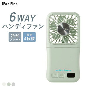 iFan �A�C�t�@�� �t�B�m �t���[�Y ��p�v���[�g �n���f�B�t�@�� ���o�C���o�b�e���[ 2�܂� �啗�� �y�� Fino Freeze 26 ADIEU �S3�F ����