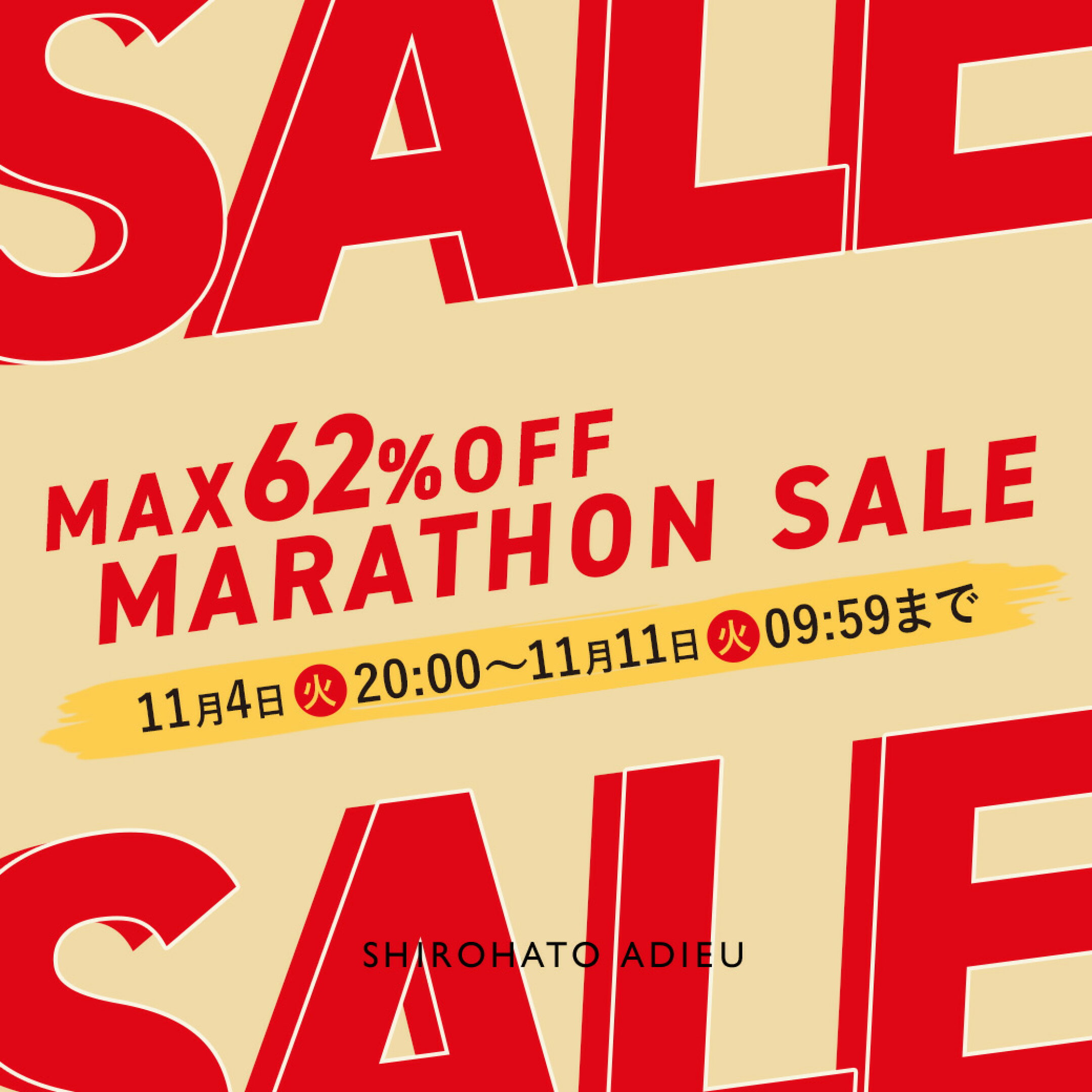 GELATO PIQUE HOMME ハロウィン