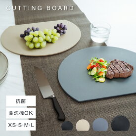 ＼【20％OFF】丸いまな板 耐熱 薄型 軽量 食洗機対応 丸型 スリム M/L まないた D型 ゴム 抗菌 滑らない 半円 やわらかい刃あたり カッティングボード 多機能 両面利用可能 かまぼこ型 黒 まないた おしゃれ 大きい 送料無料 passo-mn01