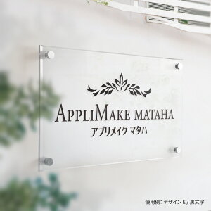 I[_[ChŔ \D  W500mm×H300×t5mm  AN ItBX\D   X̕\D ado-00010