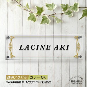 I[_[Ch Ŕ \D  W600mm×H200×t5mm J[ AN Ŕ    X̕\D ado-00030