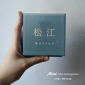 _55OFFN[|zz^\D  ˌ ^C W97mm×H97mm 8.5mm ML ꂽԂło}Bua_vȌ ꌬ Z Vz ado-t0016