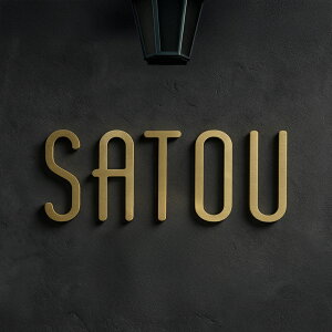 \55%OFFクーポン配布中/★表札 真鍮 ゴールド 75mm 大文字 真鍮 t5mm ネームプレート1文字ずつの販売 数字0-9 大文字1個 A~Z ルームナンバー 表札 オフィス 社名 戸建て シンプル フロア番号 店