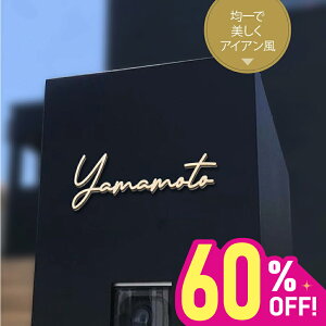 _IN[|p60OFF^\D XeX V[ ˌ 和 @\和 ؂蕶  }V  TCY ʃe[vt \t Ԓnv[g DIY [io[ Ԓn 