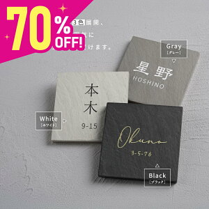 _70OFFN[|zz^\D  ˌ ^C W147mm×H147mm 10mm ML ꂽԂło}Bua_vȌ ꌬ Z Vz ado-t0001