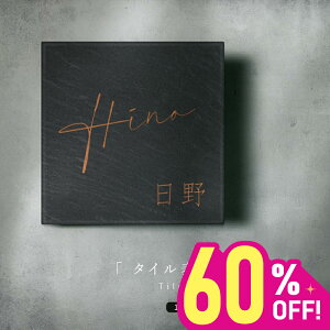 _IN[|p60OFF^V \D ^C\D  ˌ W147mm×H147mm 10mm ML t Ԓn Z 񐢑 ˌ @\和 ꌬ Z Vz ado-t0001