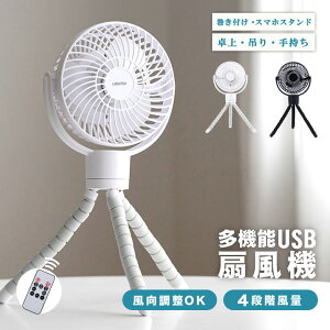 _55OFFN[|zz^ ԗp @ @ ő30ԘAgp xr[J[ @ 360°U ^ Or ^ RpNg ߓd 4000mAh USB[d 4iKʒ LEDƖ@\t 