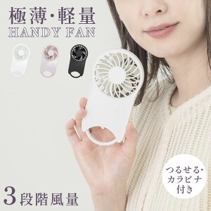 y50%OFF&525OFFN[|znfBt@ Jri 啗 É usb gѐ@ usb@  @ nfB[t@ |[^ut@ 莝@ ~j@ y 