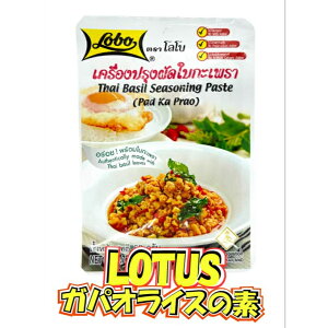 LOTUS �{�i�K�p�I���C�X�̑f(50g) �N�ł��J���^���ɒ�����