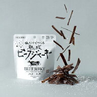 NICKJERKY ニックジャーキー 塩だけでつくる熟成ビーフジャーキー 12g (1袋) 【国産牛もも肉と淡路島の天…