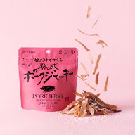 NICKJERKY ニックジャーキー 塩だけでつくる熟成ポークジャーキー 12g (1袋) 【国産豚もも肉と淡路島の天…
