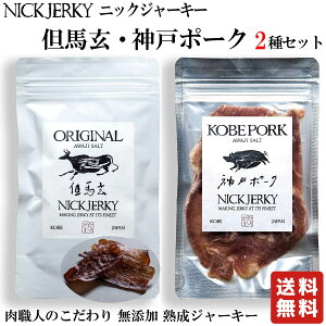 NICKJERKY Anr[tW[L[Ɛ_˃|[NW[L[Hה׃Zbg e20g (v2) ƉōnW[L[ {̐[킢ƔZȎ| ɌY̒AnƐ_˃|[N 