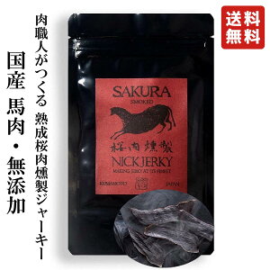 NICKJERKY n W[L[ 20g (1) jbNW[L[ SAKURA SMOKED JERKY Y Y F{ n