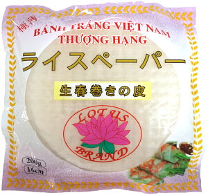[^Xuh CXy[p[ t̔ 16cm 200g ₷ɔ^Cv t[ctɂœKBOet[