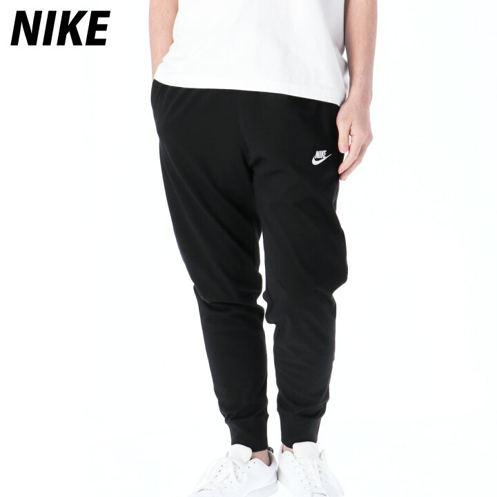 楽天市場 新作 ナイキ メンズ スウェットパンツ 下 Nike ジョガーパンツ Blk あす楽 送料無料 ルームウェア トレーニングウェア 大きいサイズ 有 スエット ルームウェア 部屋着 高級 スポーツ おしゃれ ブランド オリジナルスジャージのno Style