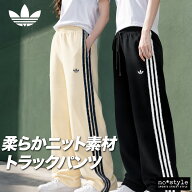 ジャージ 下 レディース アディダス オリジナルス ロングパンツ ファイヤーバード ニット 3ストライプス …