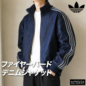 アディダス オリジナルス ジャージジャケット ファイヤーバード メンズ ブランド トラックジャケット adidas originals デニム ジャケット 三つ葉 トレフォイル 3ストライプス サイドライン ゆったり フルジップ MBP59 あす楽 紺 大きいサイズ 有