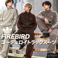 アディダス オリジナルス ジャージ上下 ファイヤーバード ジャージ 上下 セットアップ メンズ ブランド a…