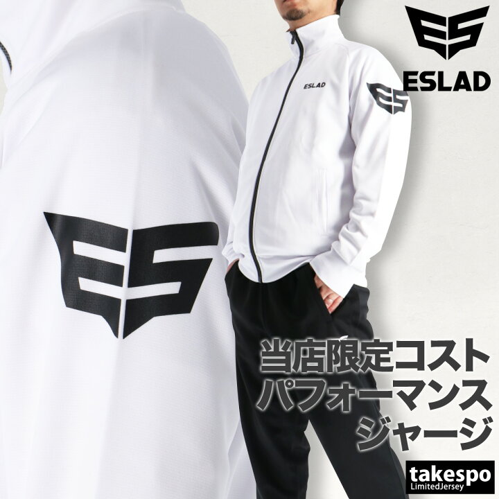 楽天市場】ジャージ 上下 メンズ セットアップ ジャージ上下 ESM111