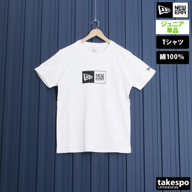 新作 ニューエラ Tシャツ 上 ジュニア NEW ERA 半袖 ビッグロゴ コットン 150 160 ボックスT| 男 女の子 キッズ 男の子 スポーツウェア トレーニングウェア