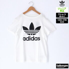 4/20-4/21 2日間限定ゲリラバーゲン 新作 アディダス オリジナルス Tシャツ 上 ジュニア adidas originals 半袖 三つ葉 トレフォイル 130 140 150 160 ビッグロゴ 綿100％ FUG69| 男 女の子 キッズ 男の子 スポーツウェア トレーニングウェア