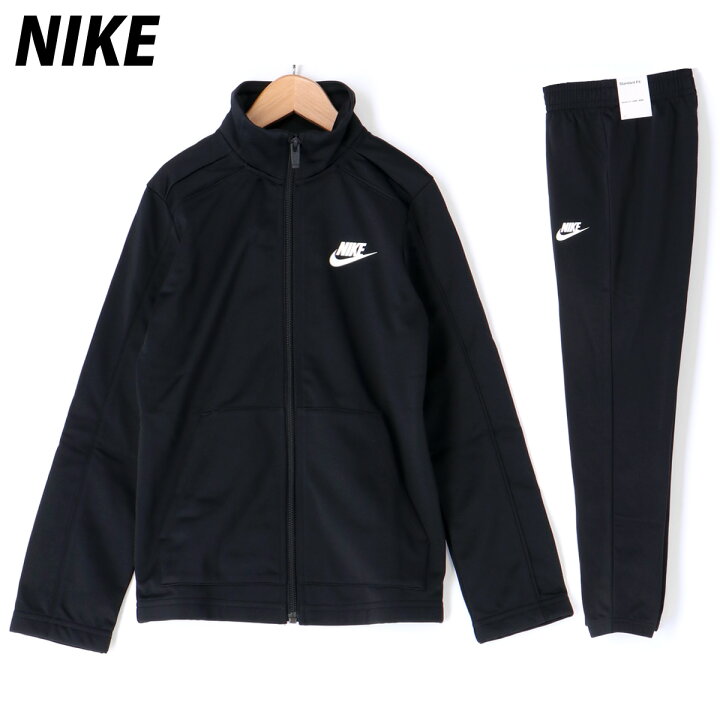 楽天市場 新作 ナイキ ジュニア ジャージ 上下 Nike 保温 秋冬用 子供 裏トリコット Dh9661 Blk 送料無料 ルームウェア トレーニング ウェア 男 女の子 キッズ ルームウェア 部屋着 高級 セットアップ 上下セット スポーツ おしゃれ ブランド オリジナルスジャージのno